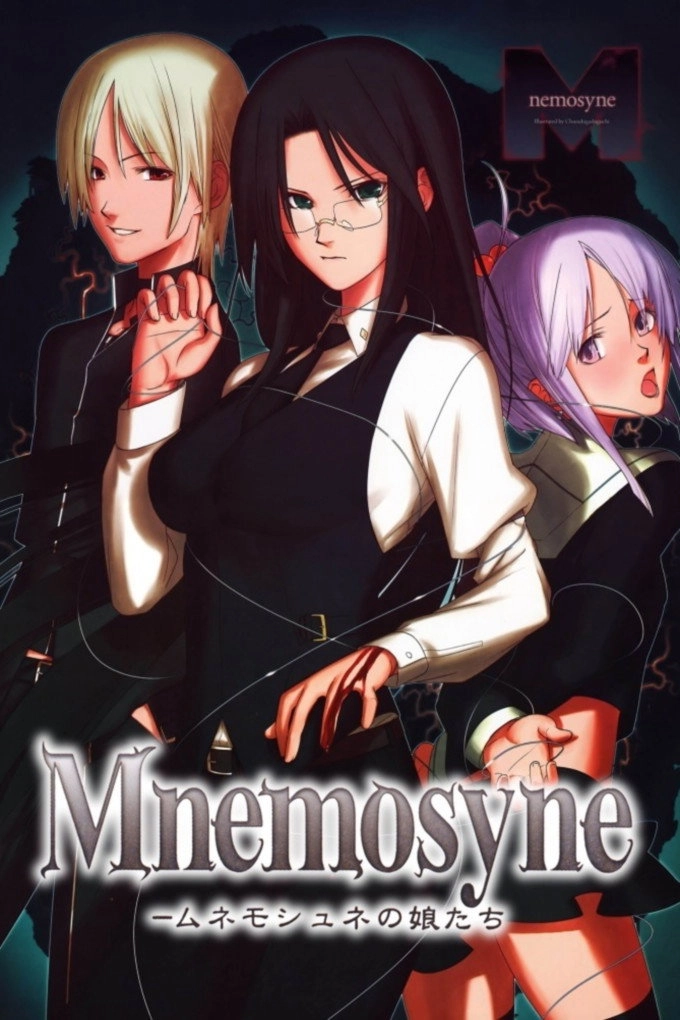Rin: Daughters of Mnemosyne