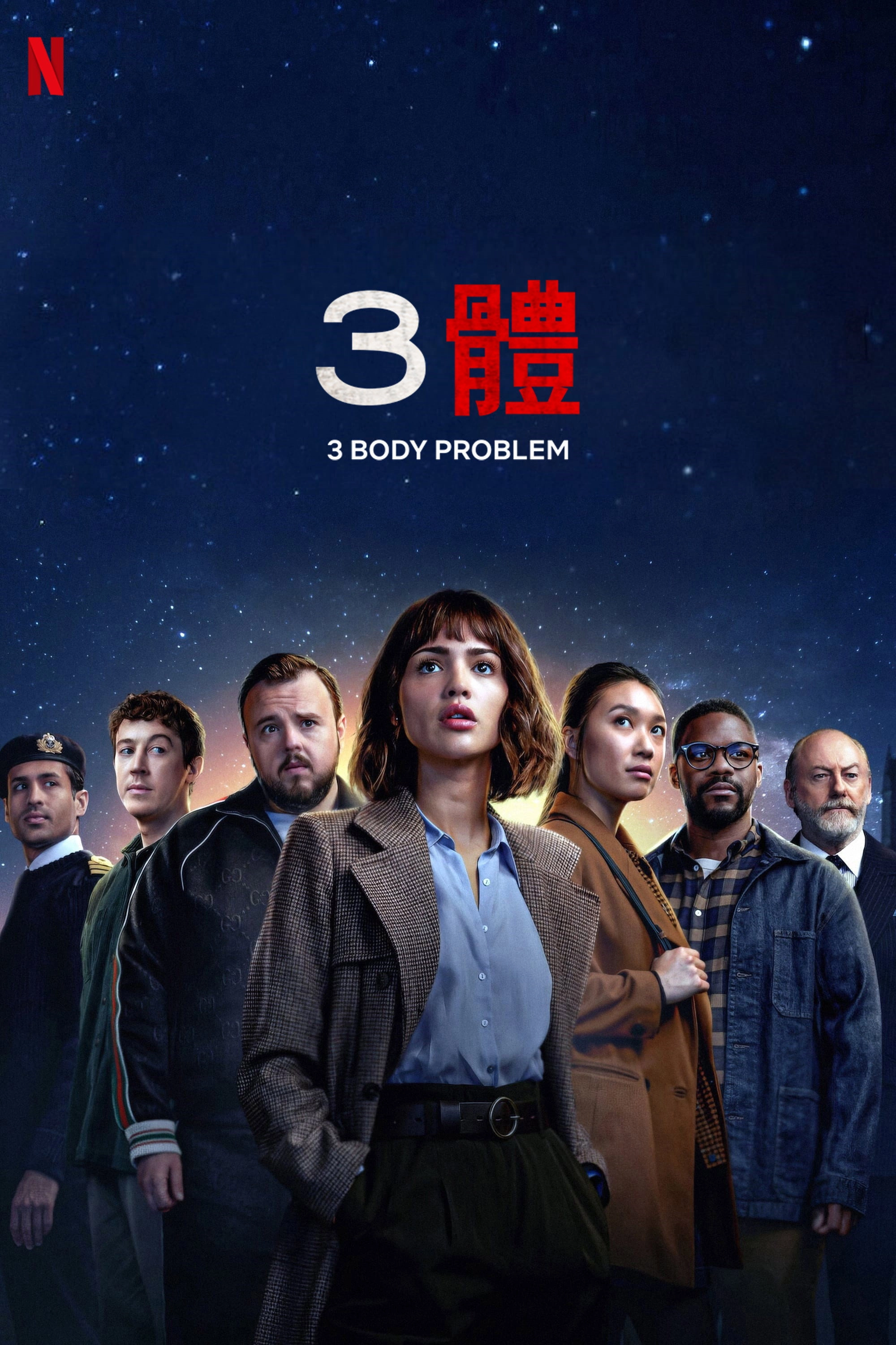 3 Body Problem