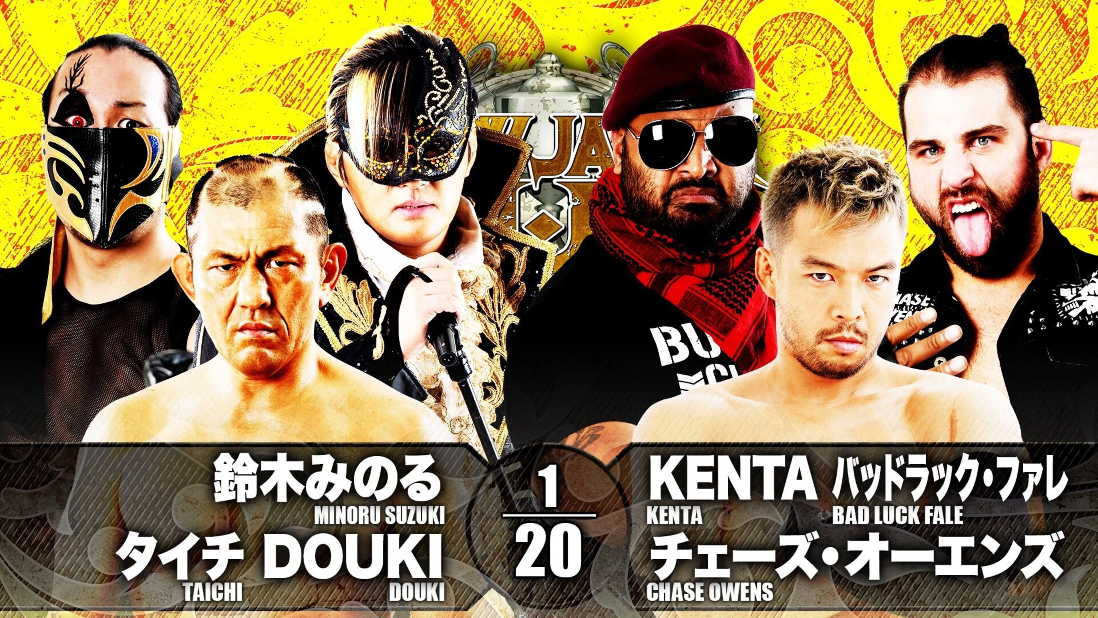 NJPW New Japan Cup 2021 - Day 8