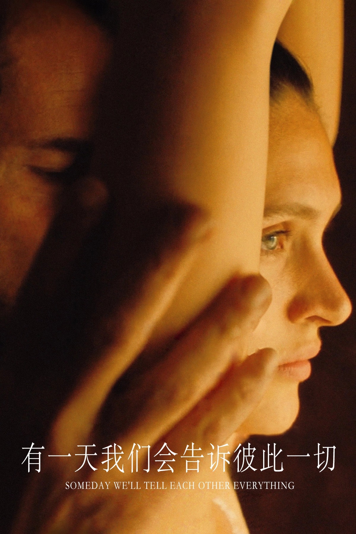Someday We'll Tell Each Other Everything