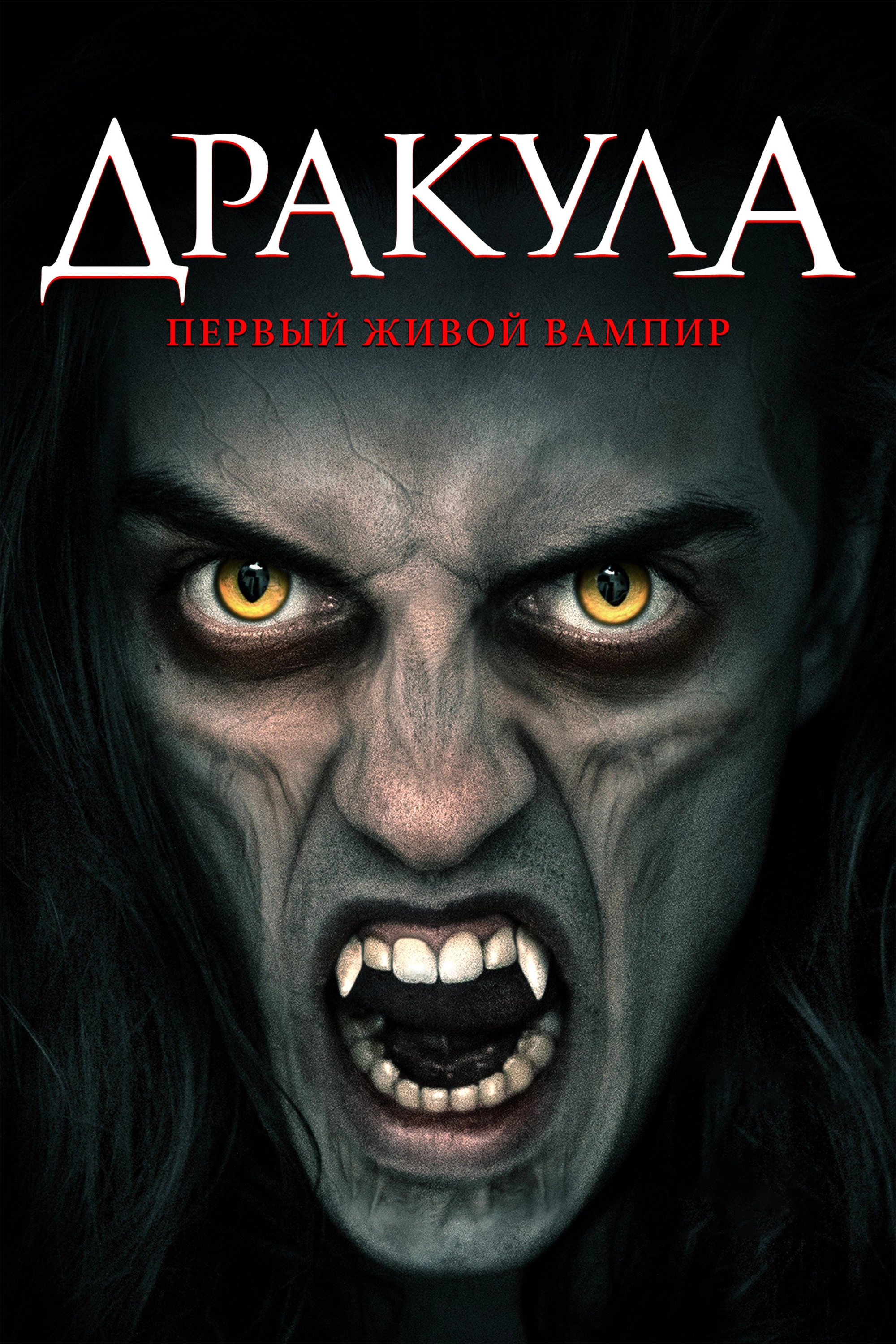 Dracula: The Original Living Vampire