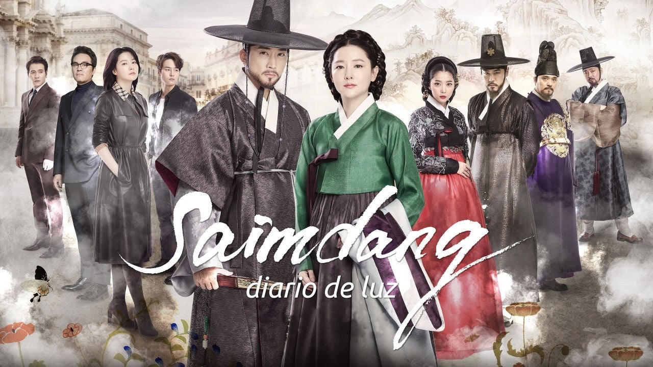 Saimdang, Memoir of Colors