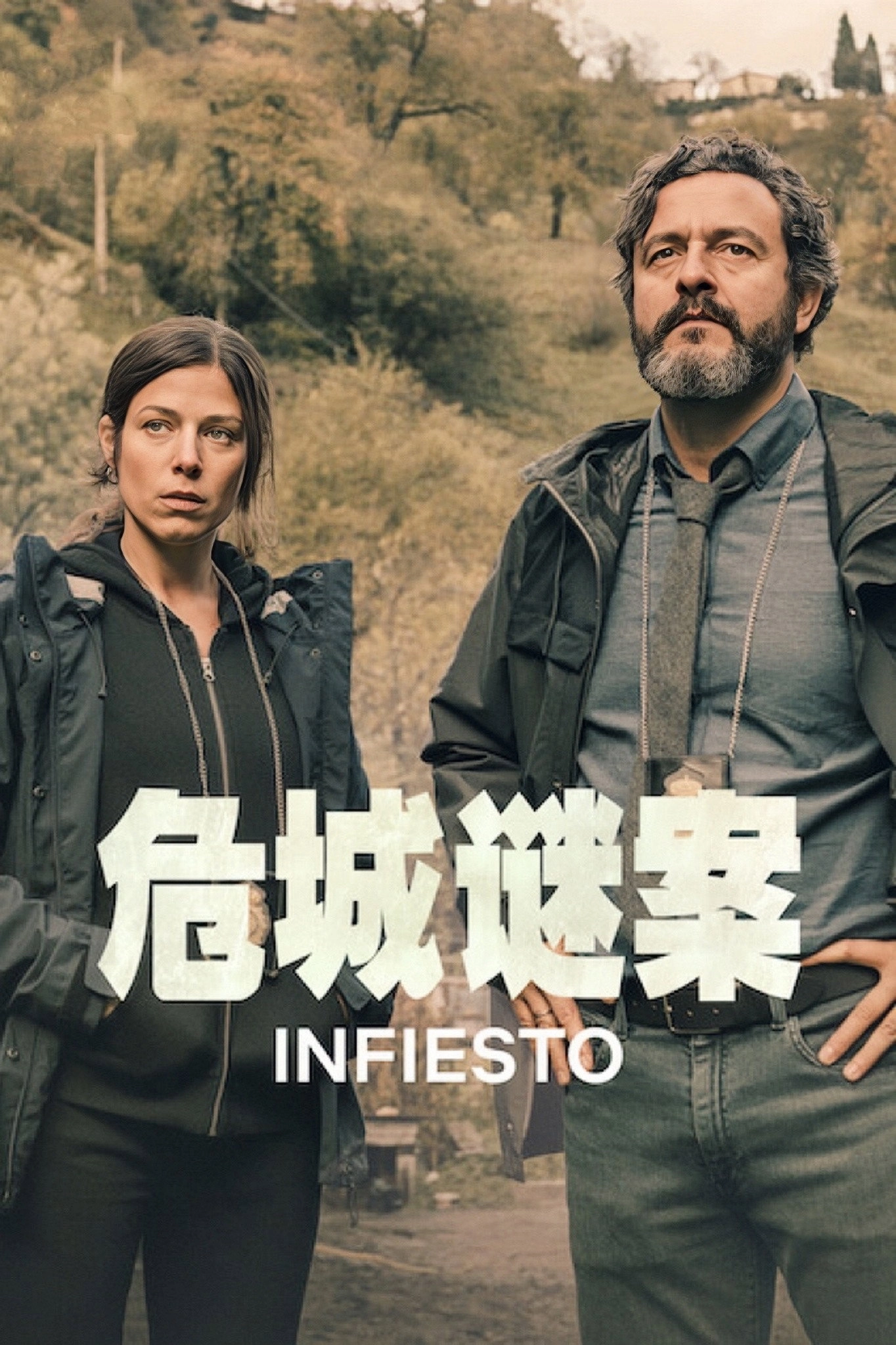 Infiesto