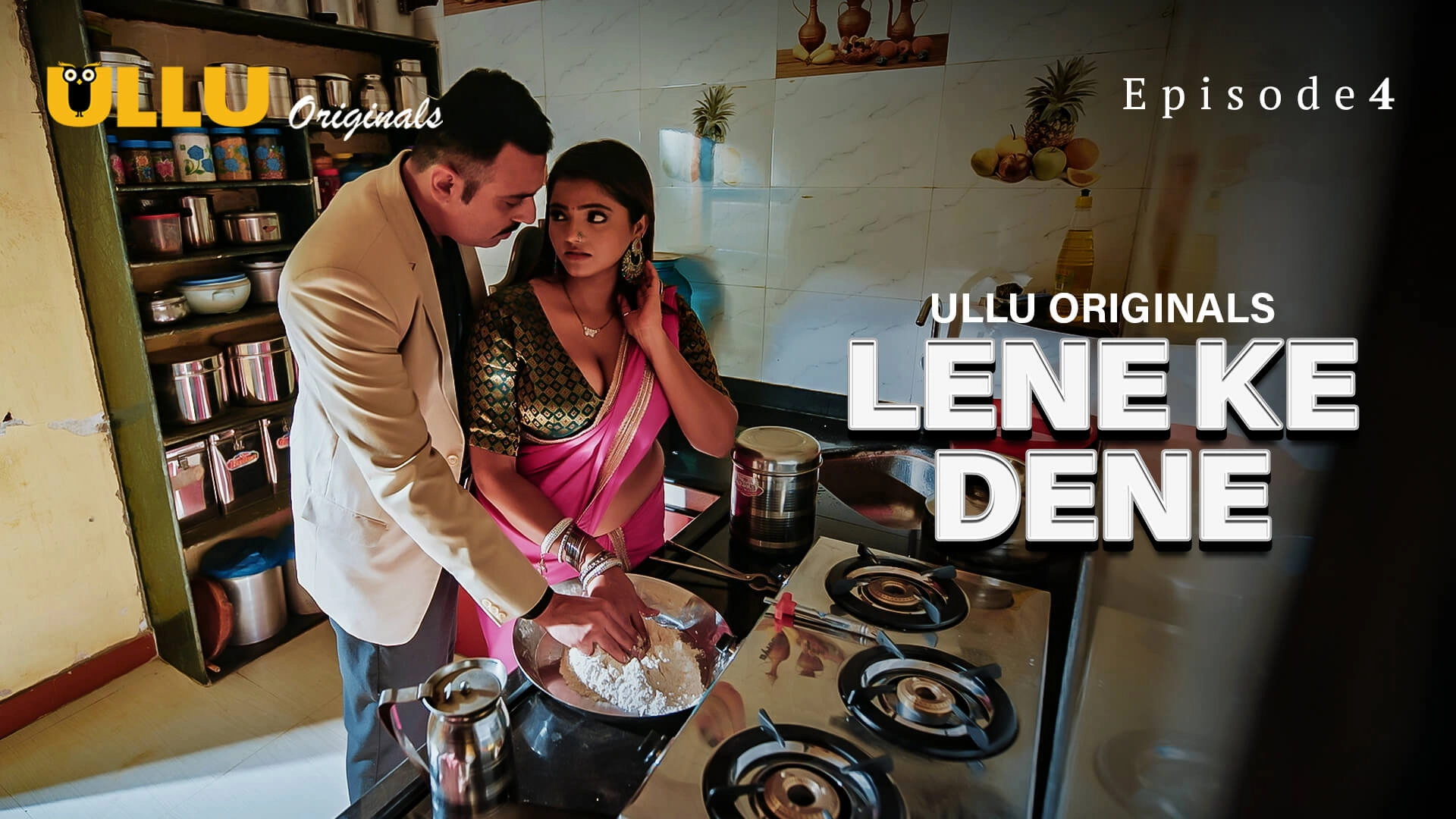 Lene Ke Dene