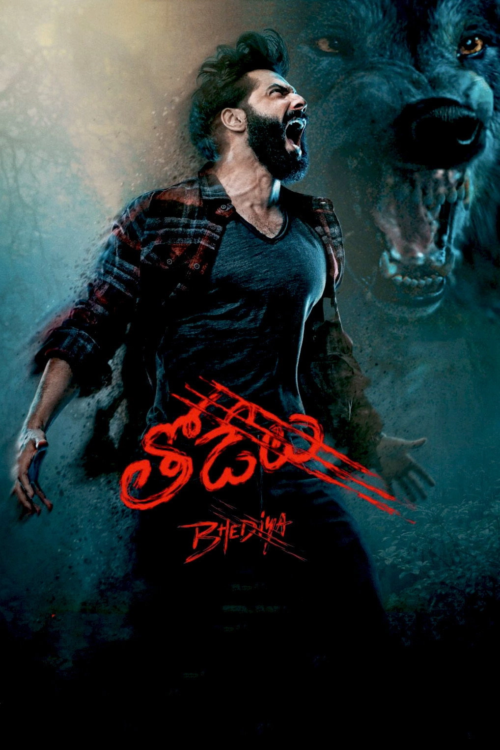 Bhediya
