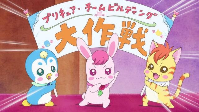 Healin' Good Precure