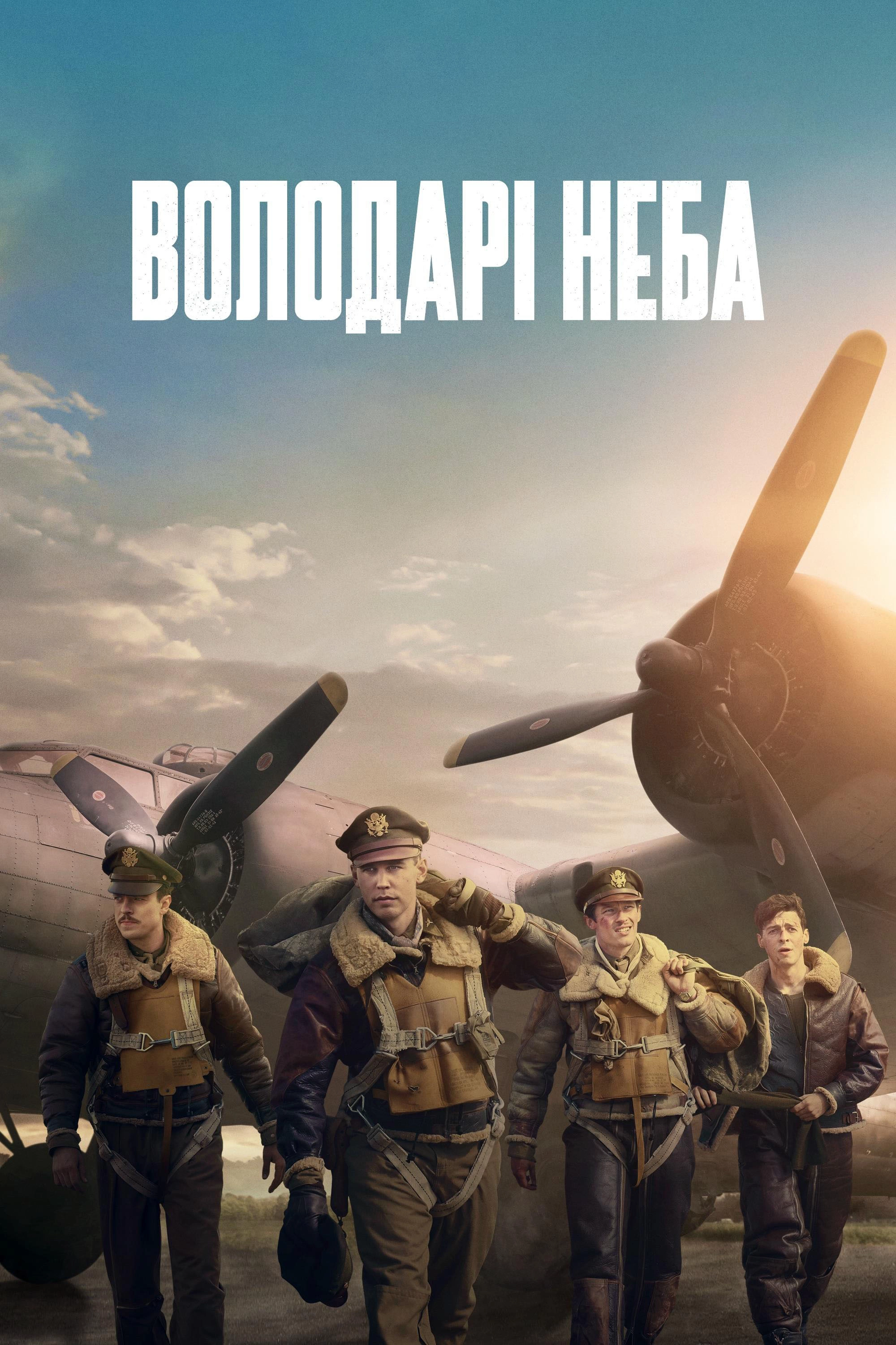 Masters of the Air