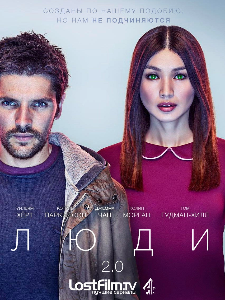 Humans