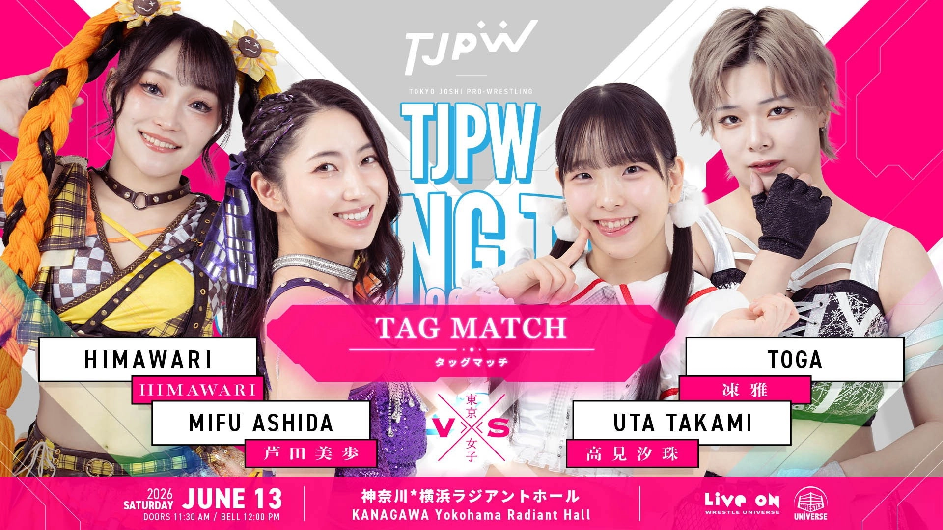 TJPW Spring Tour 2026 ~Next Door~ in Yokohama