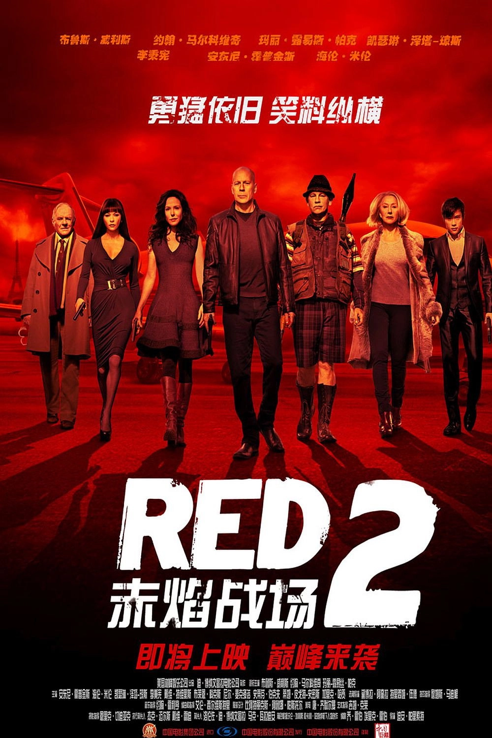 RED 2