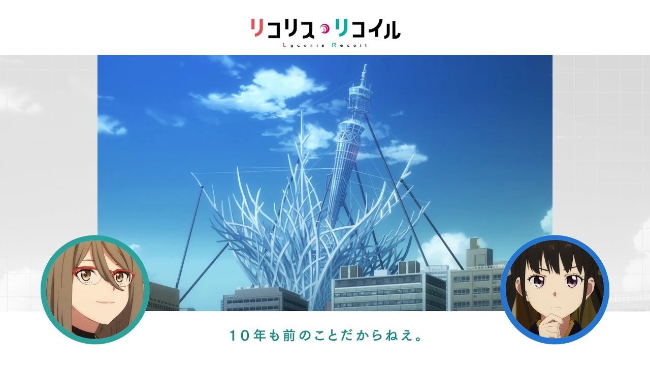 Lycoris Recoil