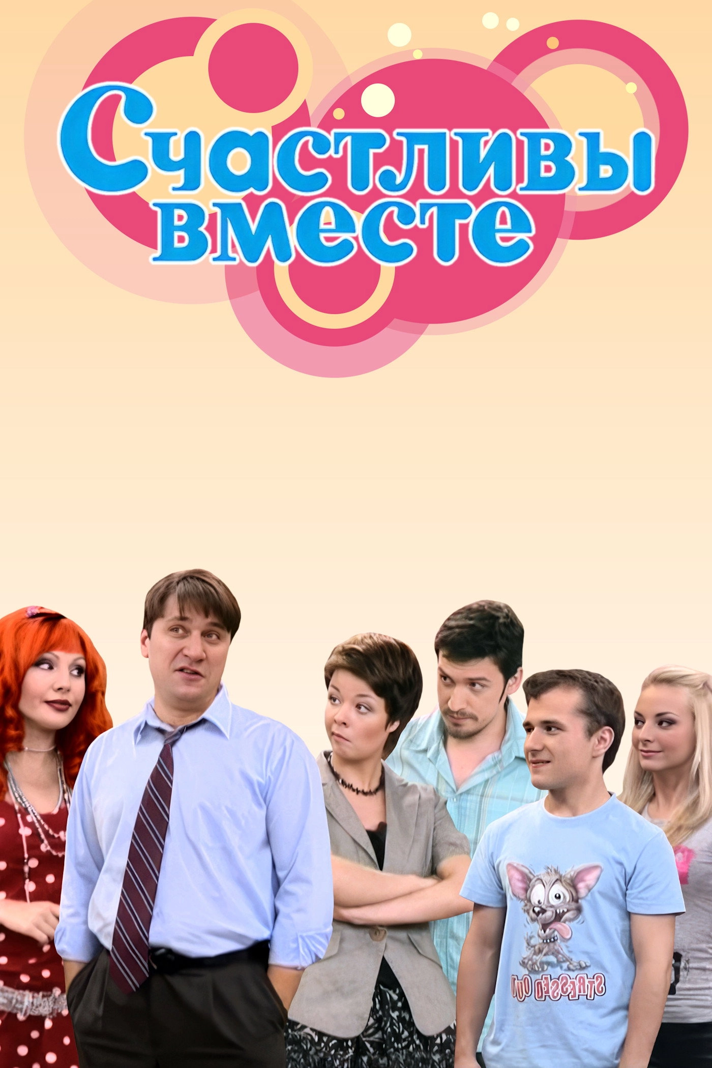 Happy Together