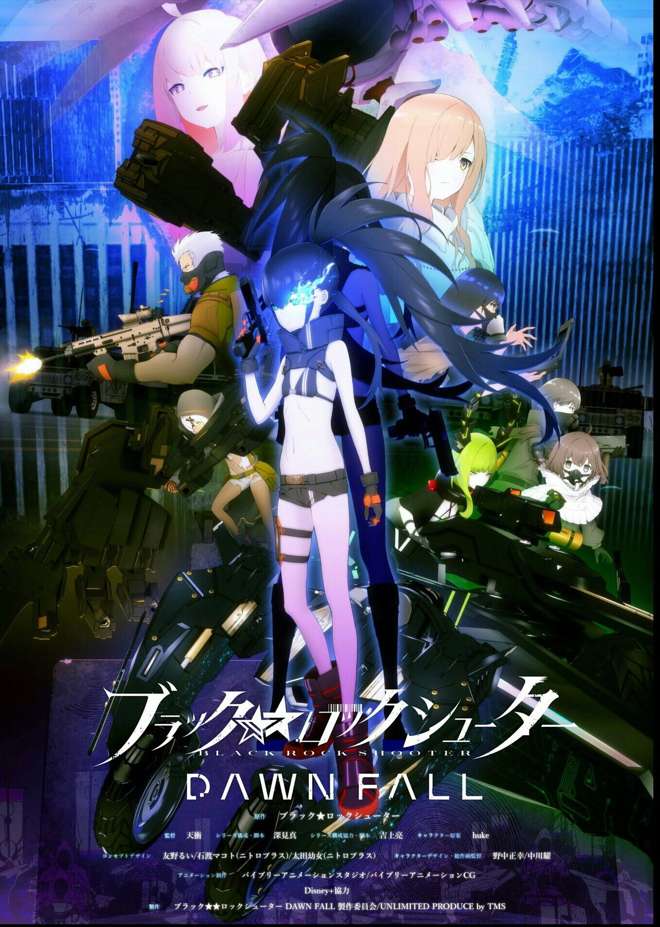 Black Rock Shooter: Dawn Fall