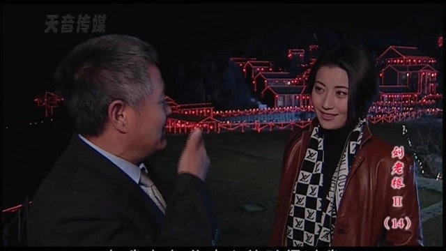 Liu Lao Gen