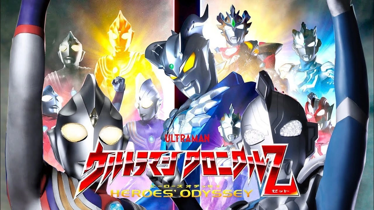 Ultraman Chronicle Z: Heroes' Odyssey