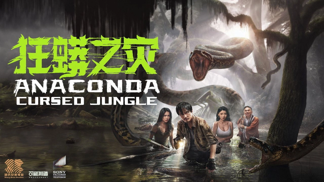 Anaconda