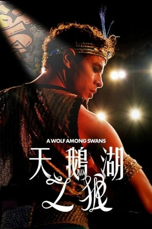 A Wolf Among the Swans