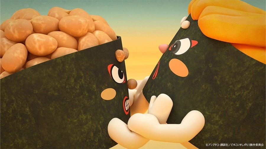 Sushi Sumo