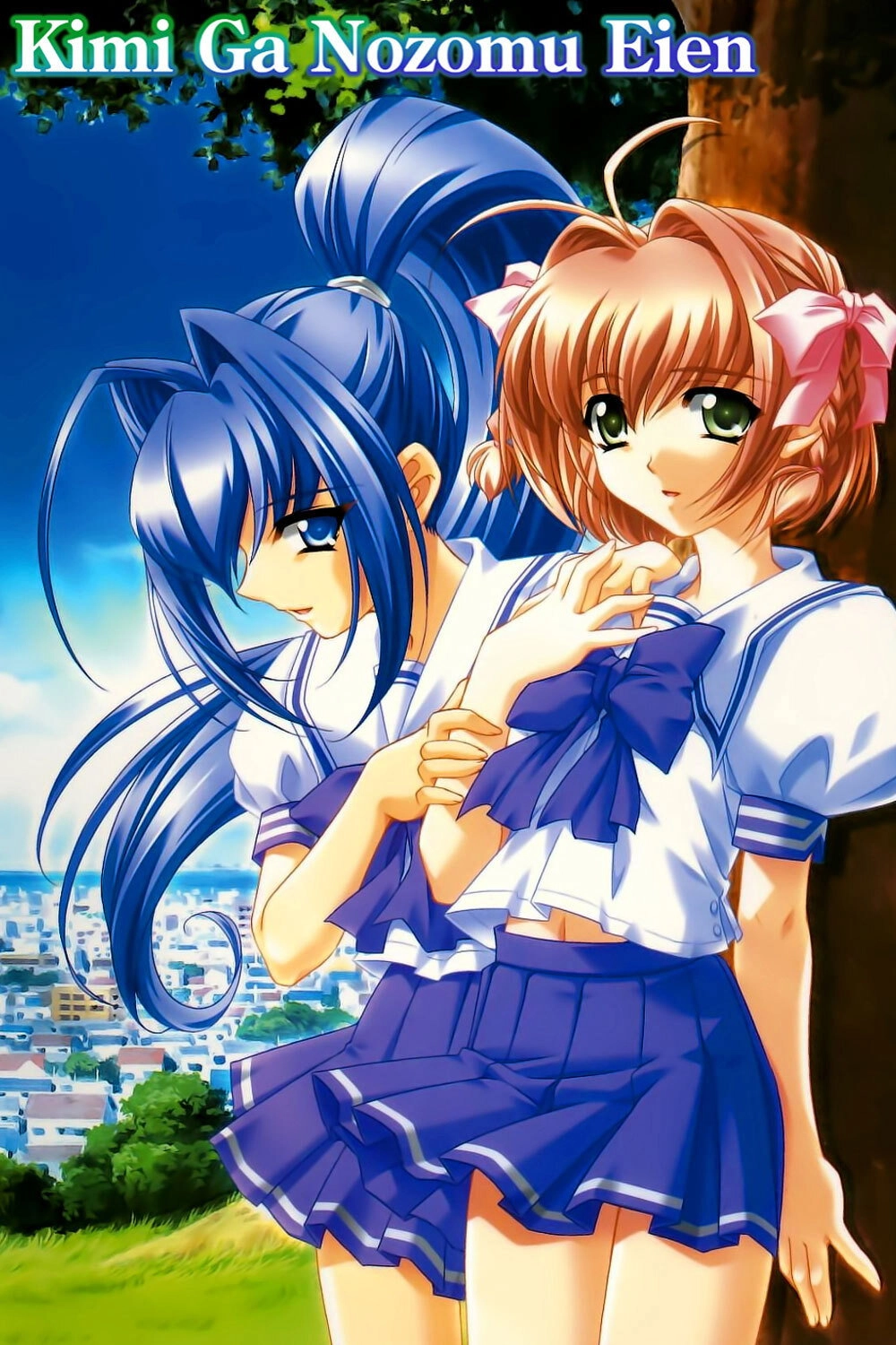 Rumbling Hearts