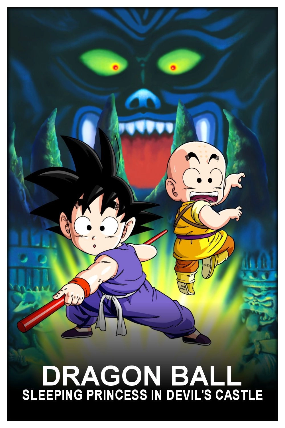 Dragon Ball: Sleeping Princess in Devil's Castle