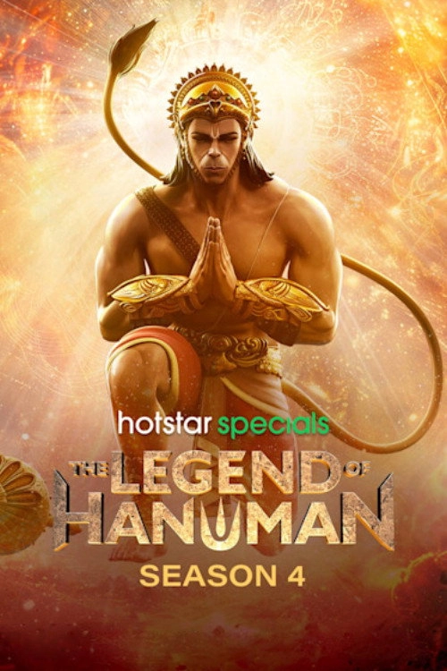 The Legend of Hanuman