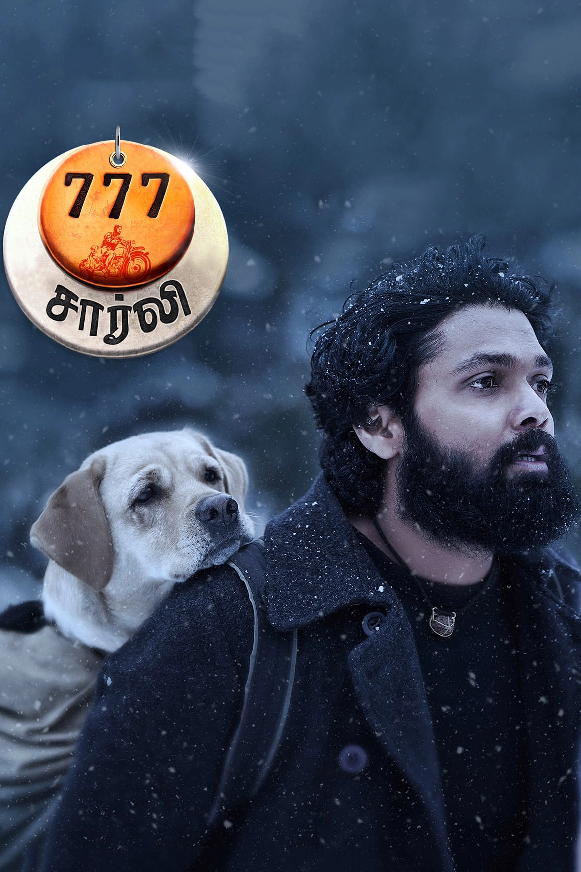 777 Charlie