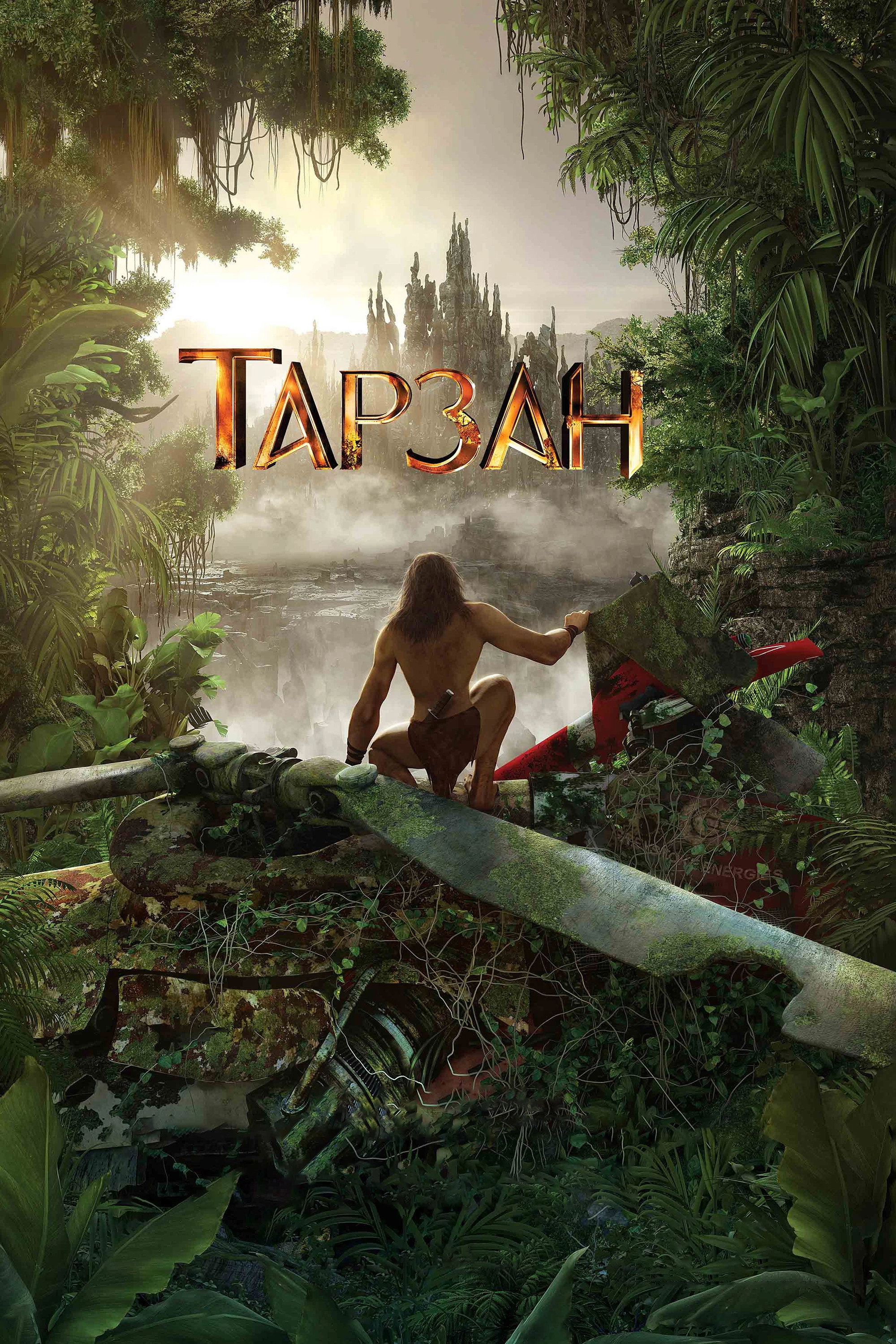 Tarzan