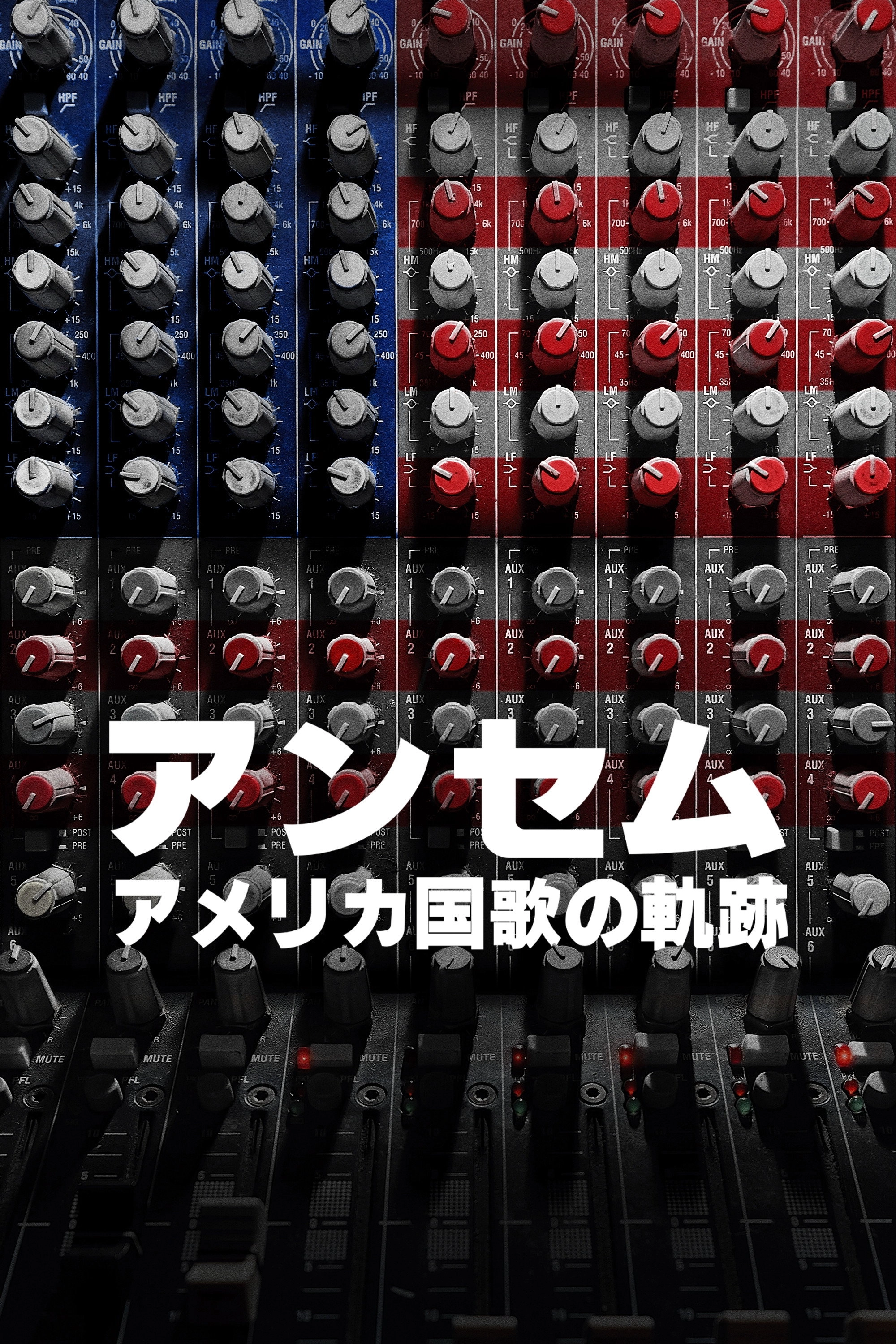 Anthem