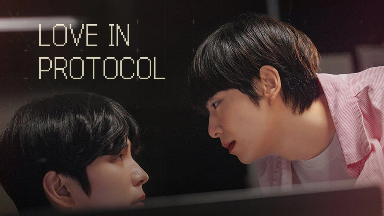 Love In Protocol