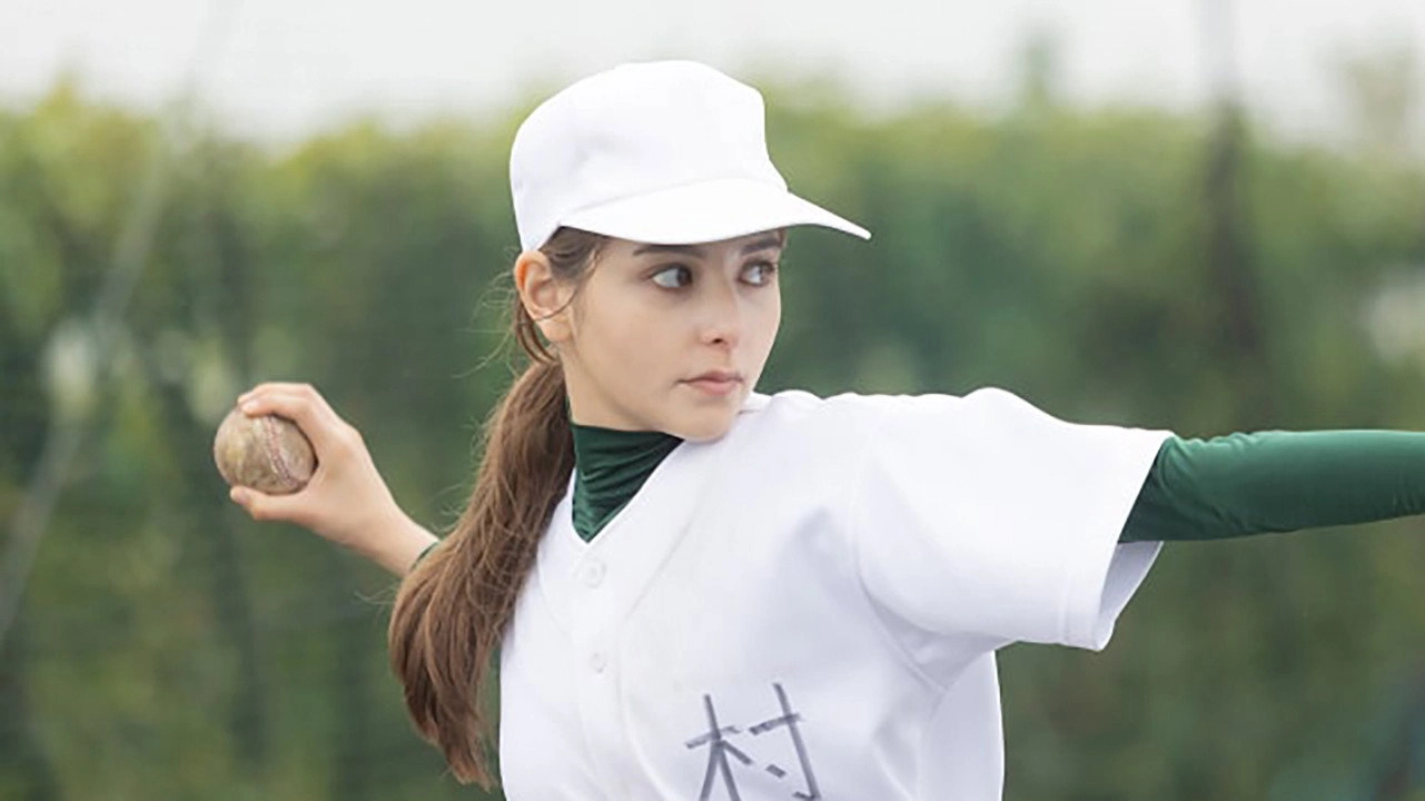 Chihayafuru: Full Circle