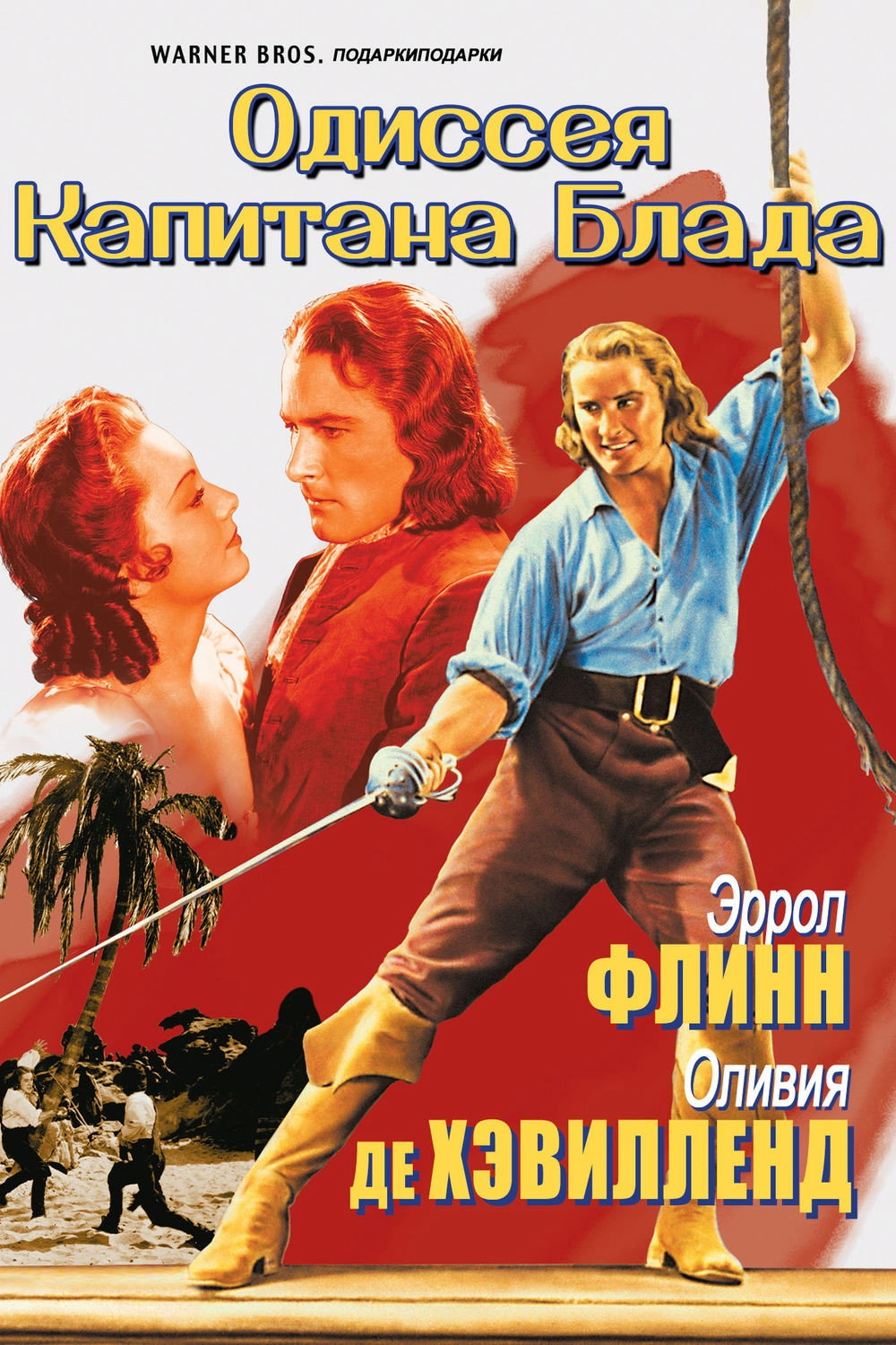 Captain Blood: His Odyssey