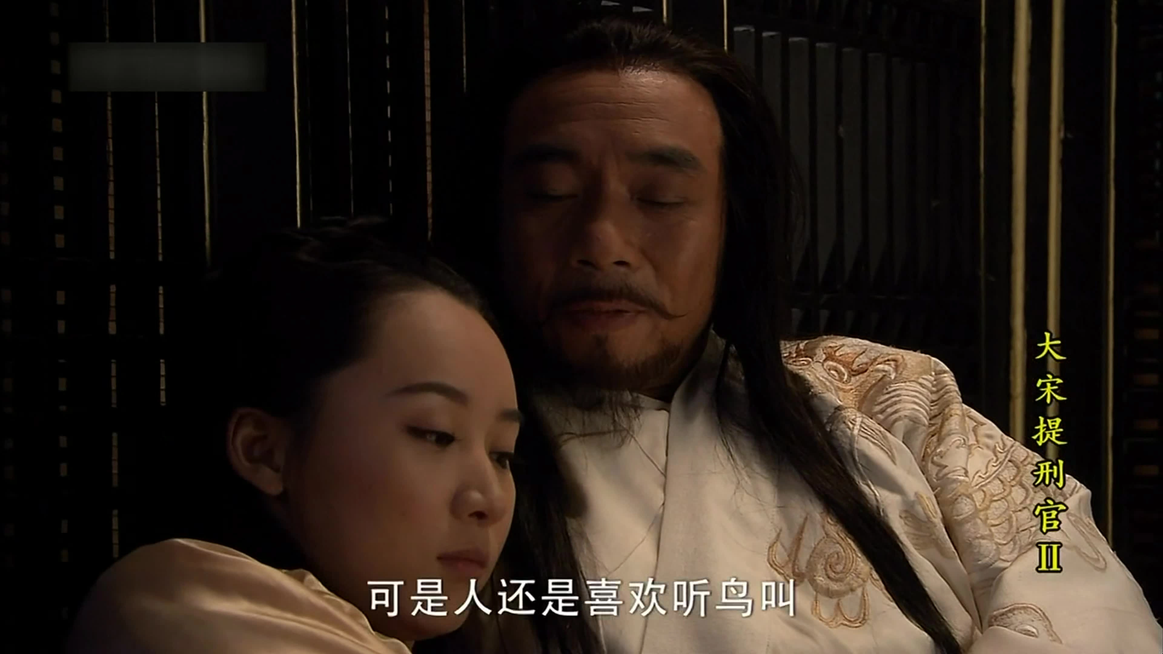 Judge of Song Dynasty