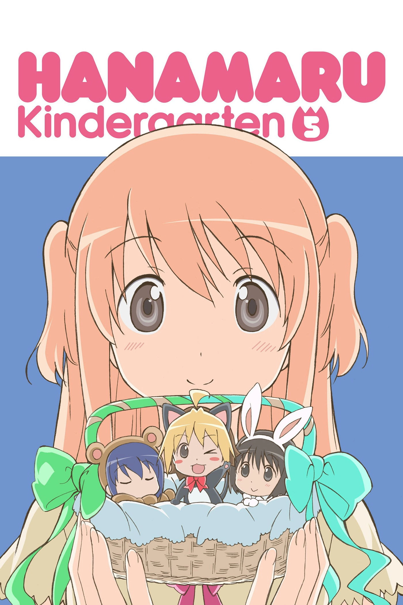 Hanamaru Kindergarten