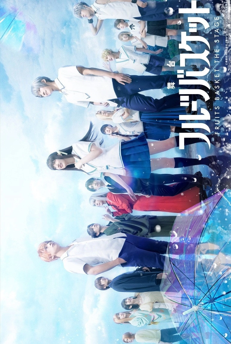 Seven Others Me