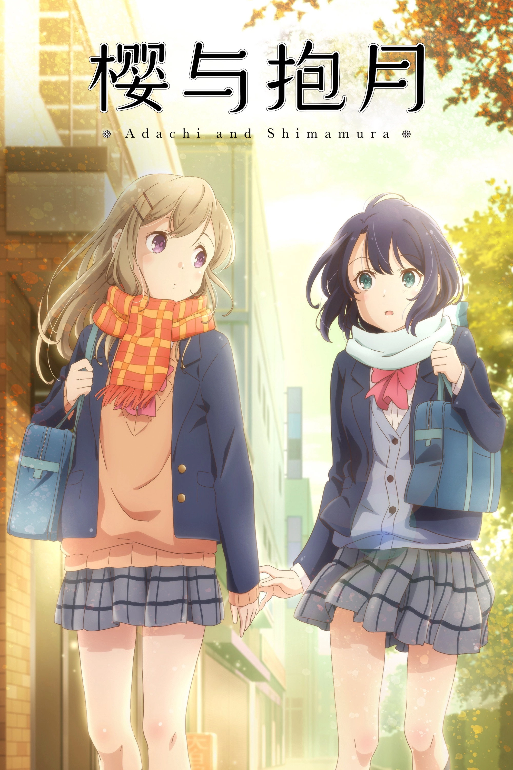 Adachi and Shimamura