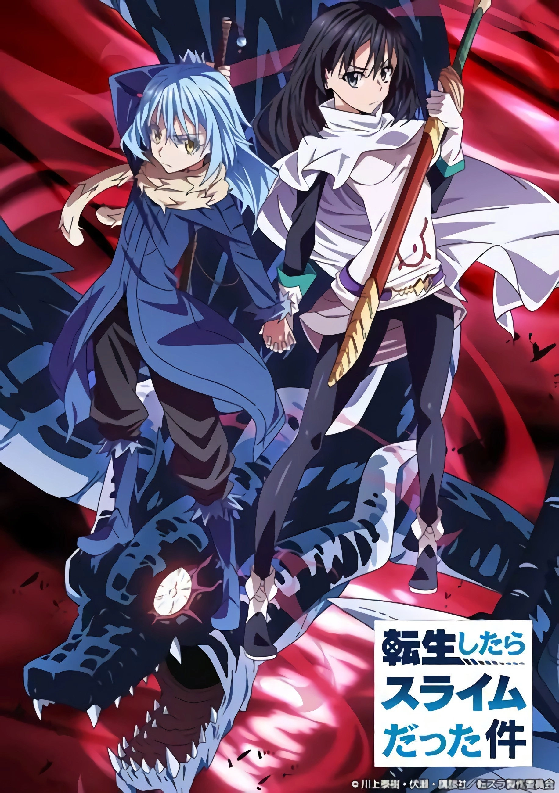 That Time I Got Reincarnated as a Slime