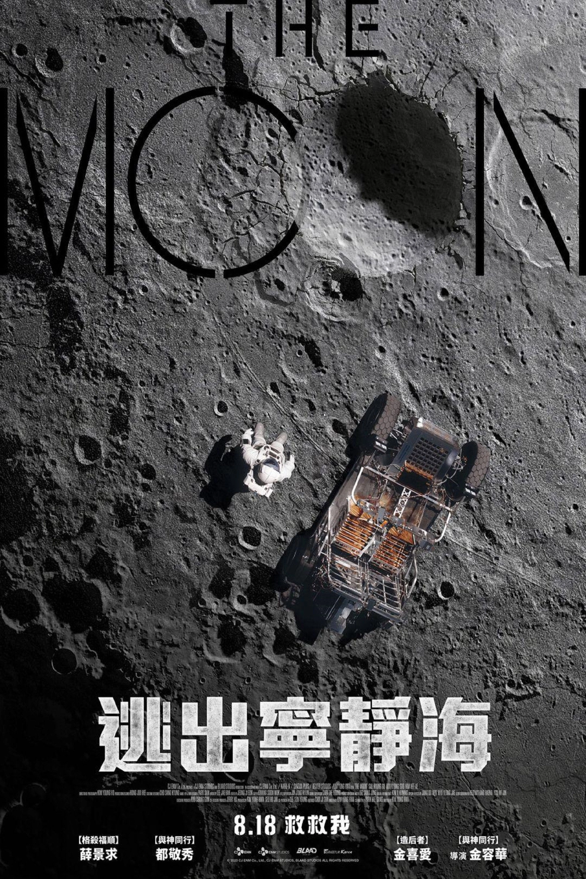 The Moon