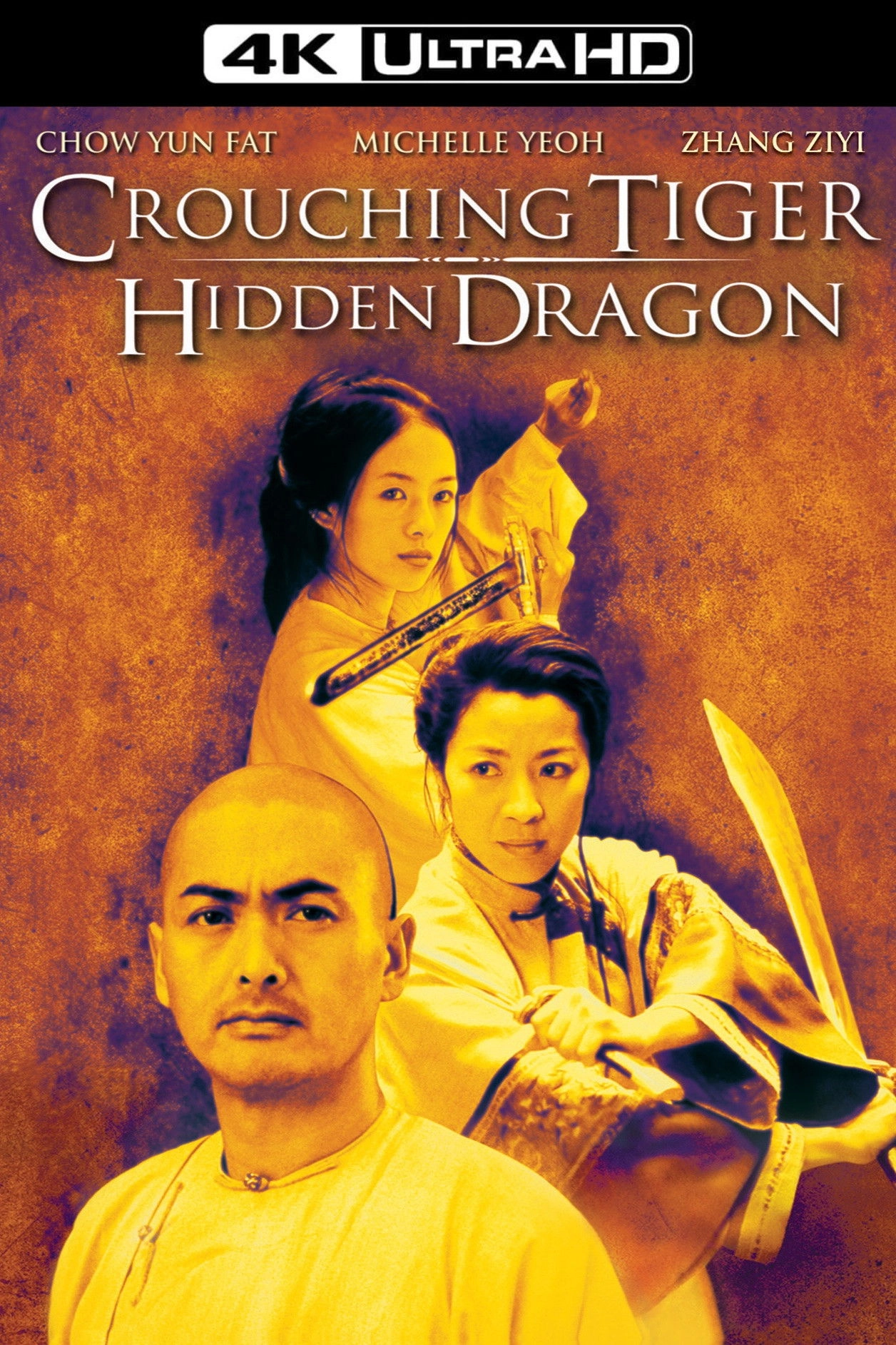 Crouching Tiger, Hidden Dragon