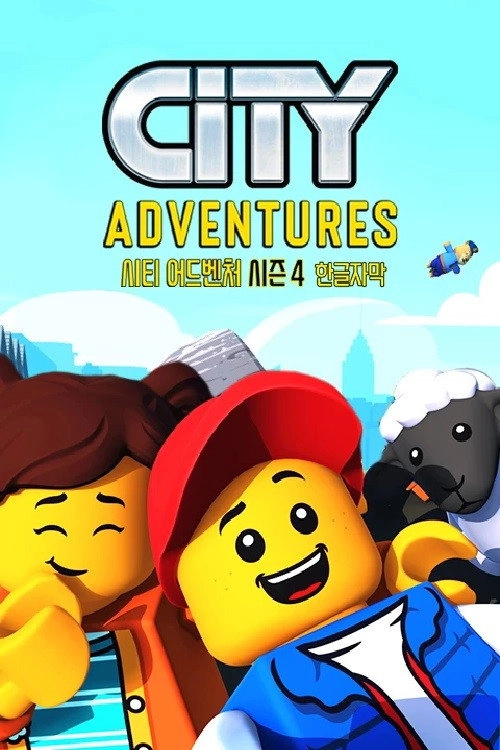 LEGO City Adventures