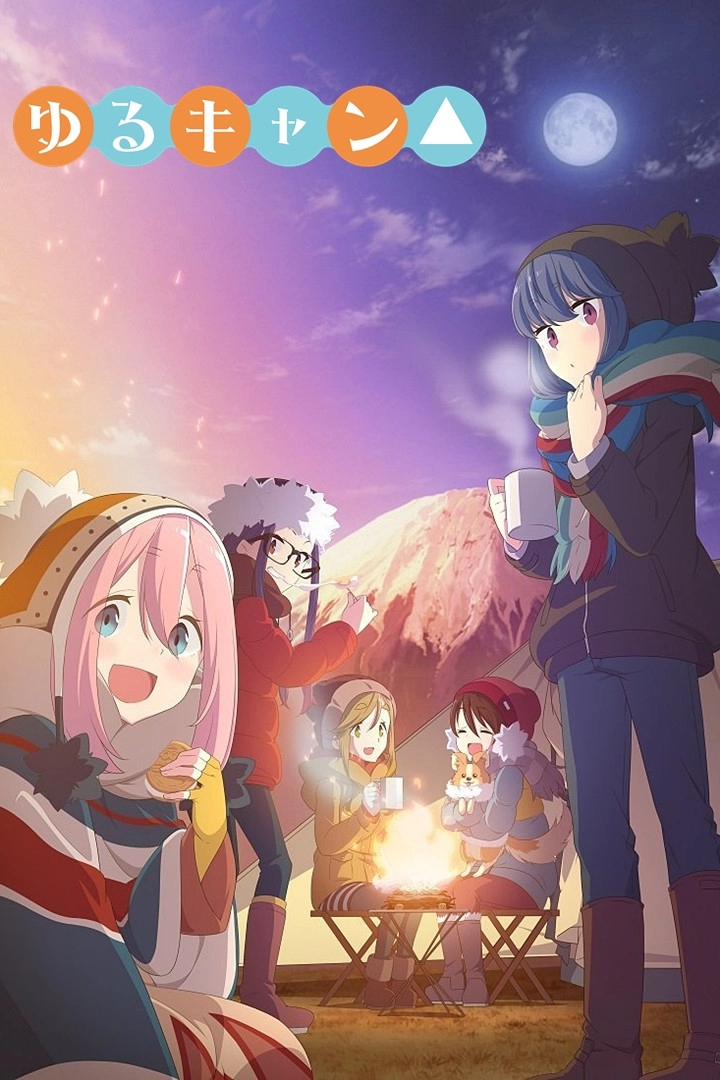 Laid-Back Camp