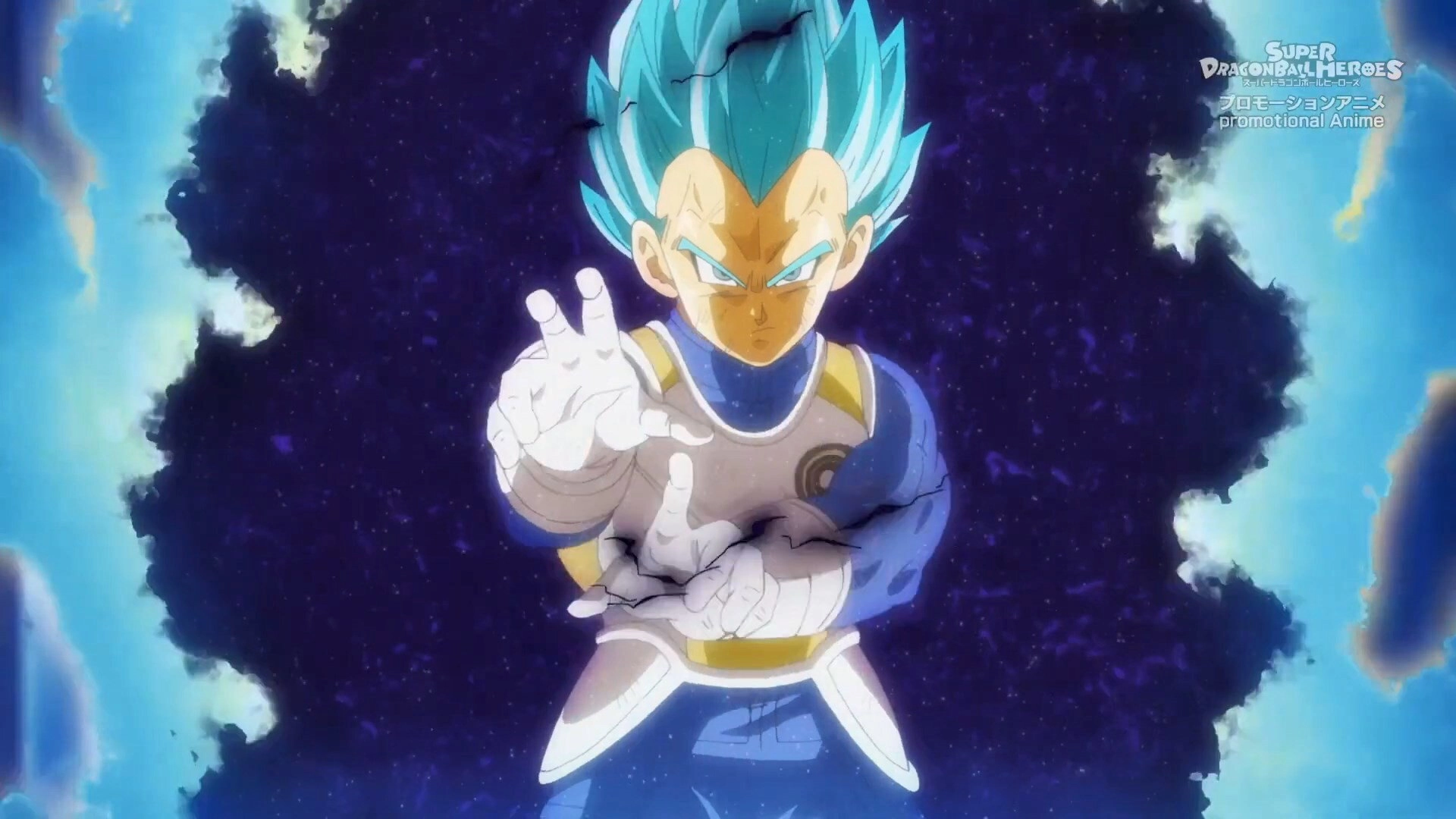 Super Dragon Ball Heroes