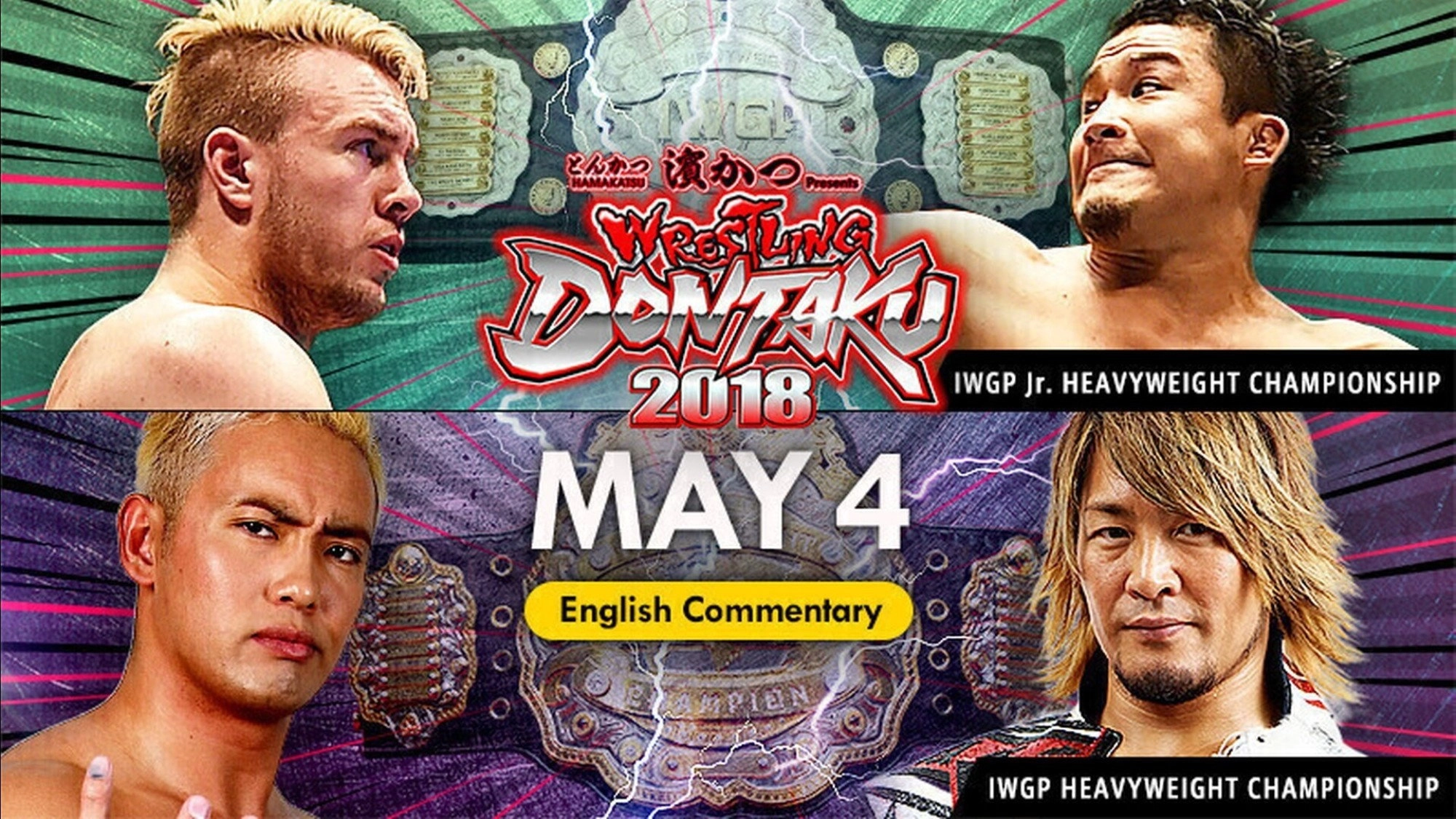 NJPW Wrestling Dontaku 2018 - Night 2
