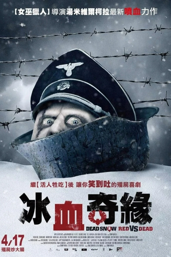 Dead Snow 2: Red vs. Dead