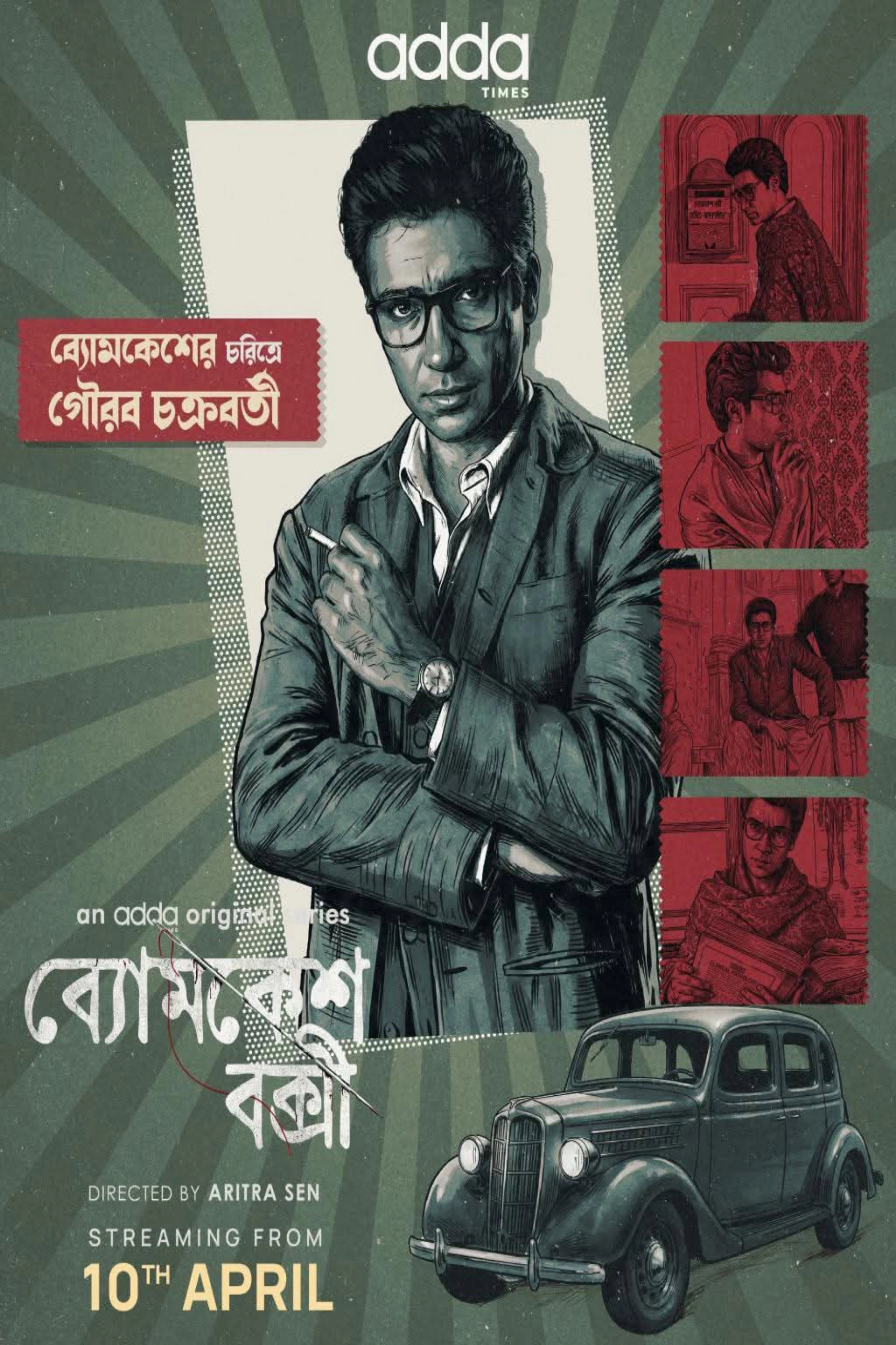 Byomkesh Bakshi