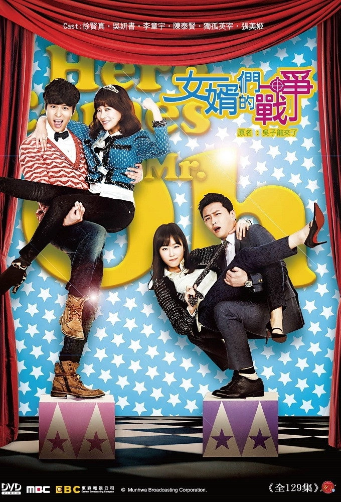 Here Comes Mr. Oh