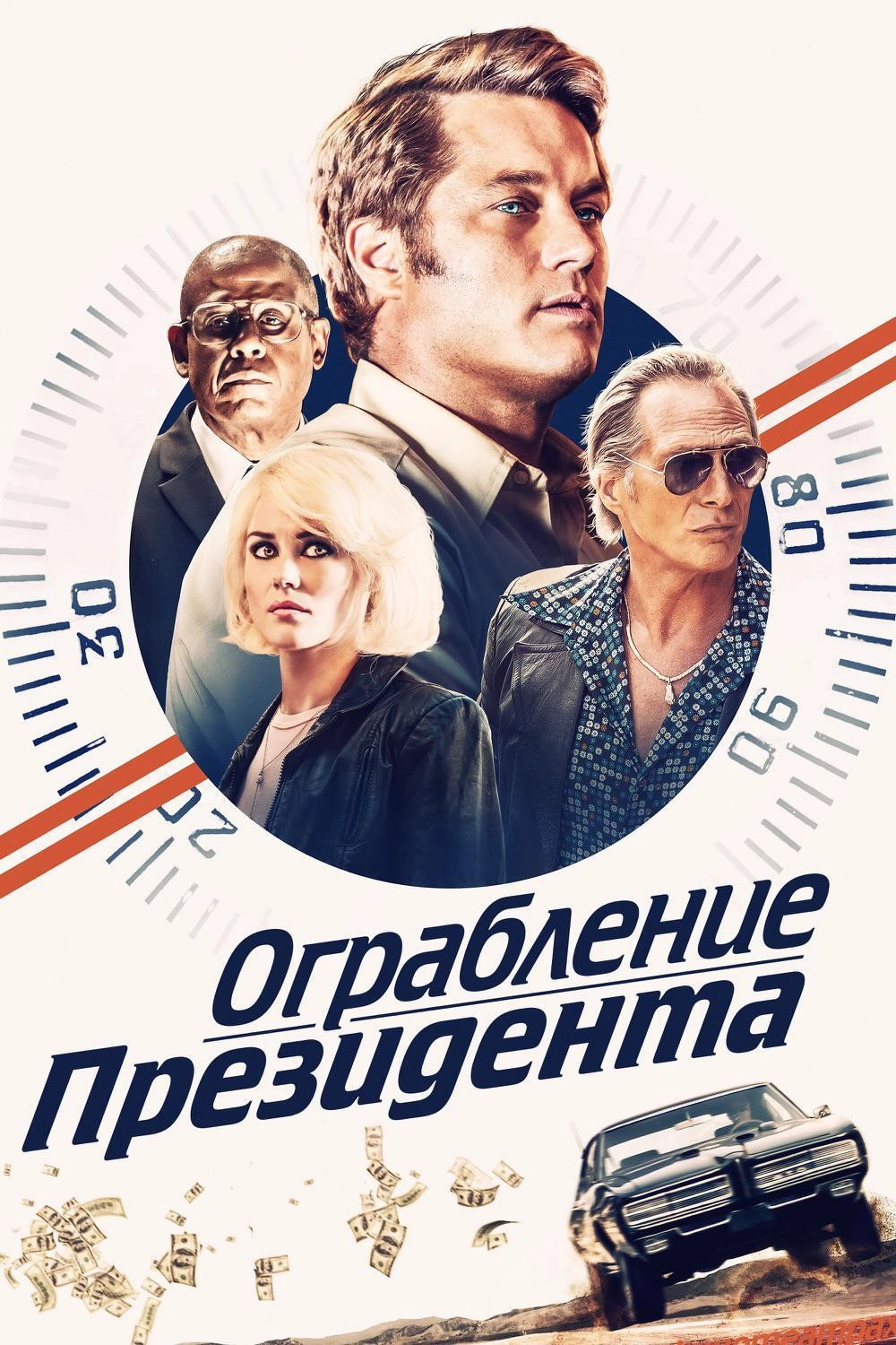 Finding Steve McQueen