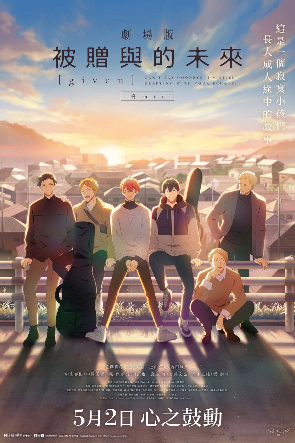 given The Movie: Hiiragi Mix