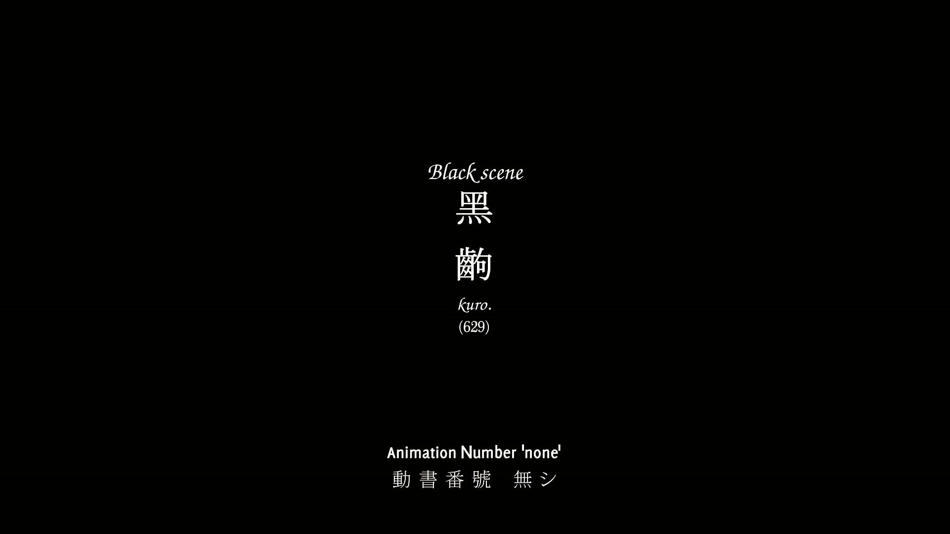 Monogatari
