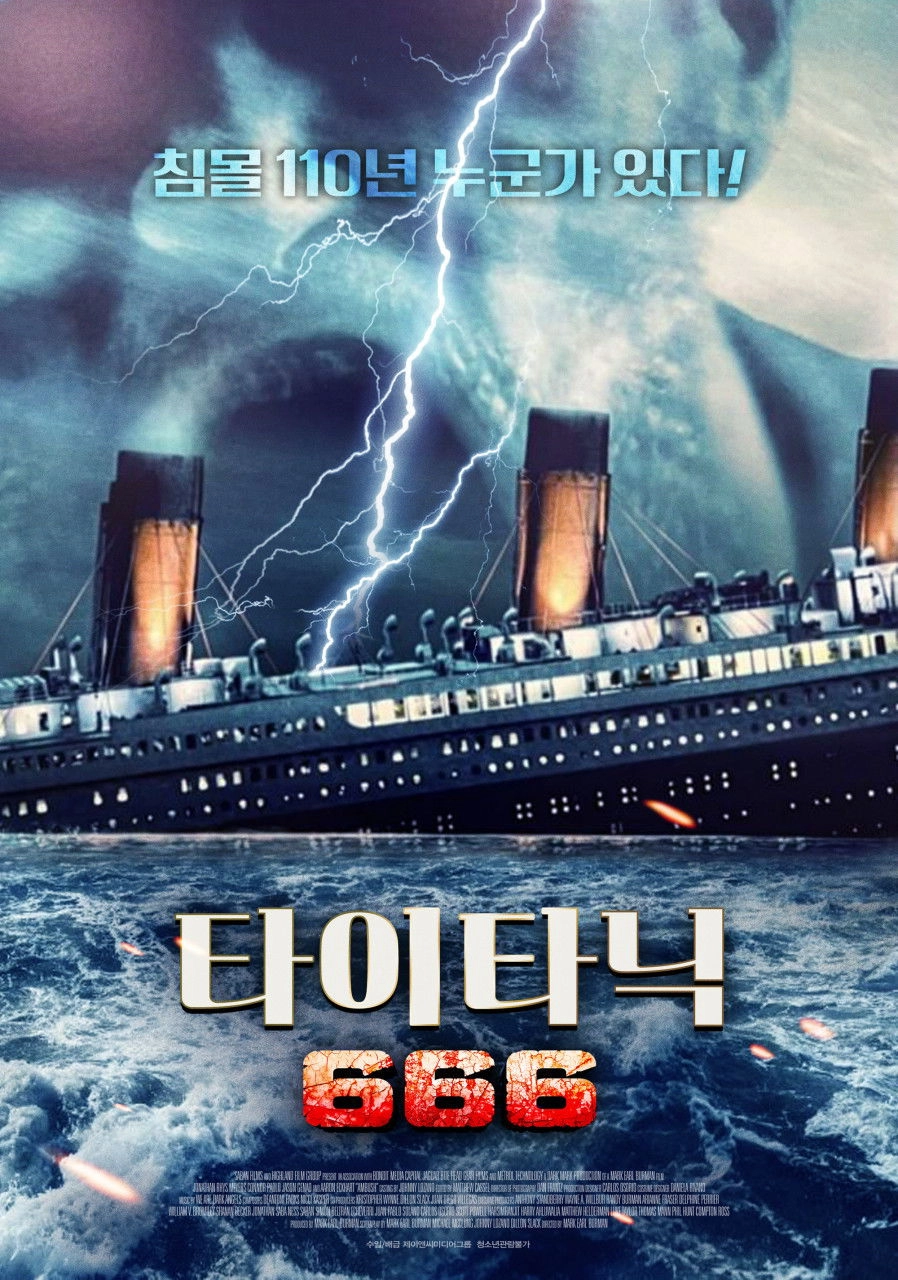 Titanic 666
