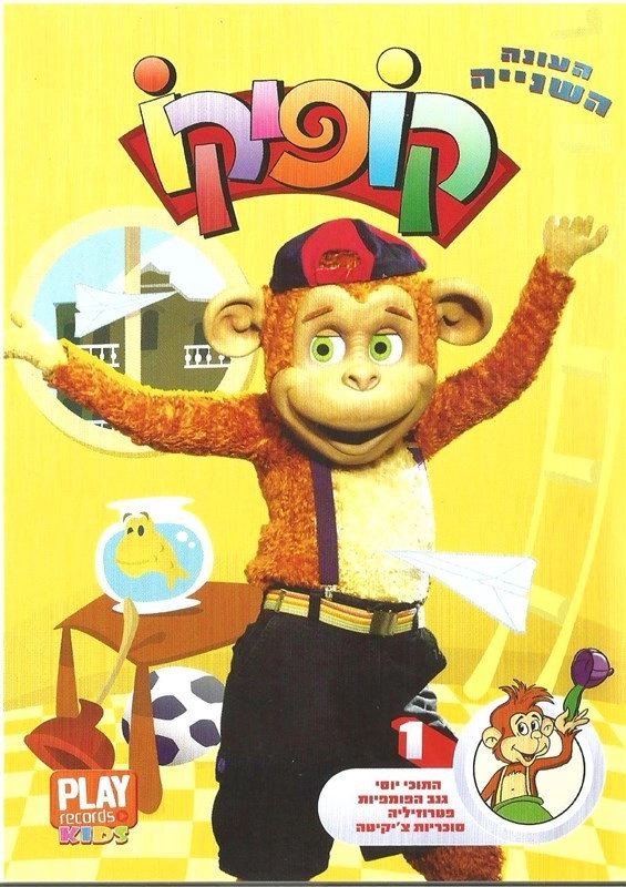 Kofiko